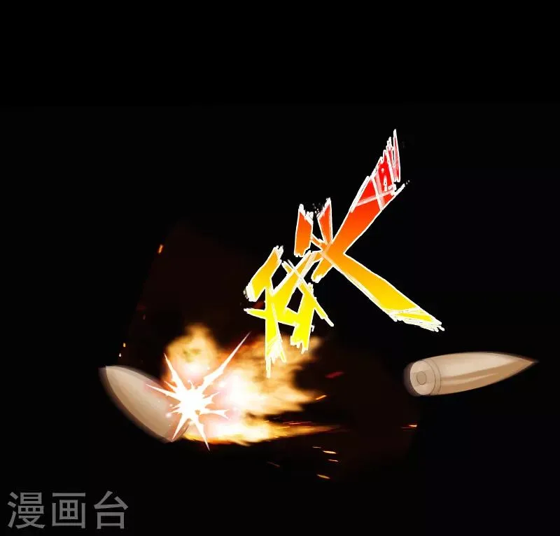 第76话 东城高手 第16页