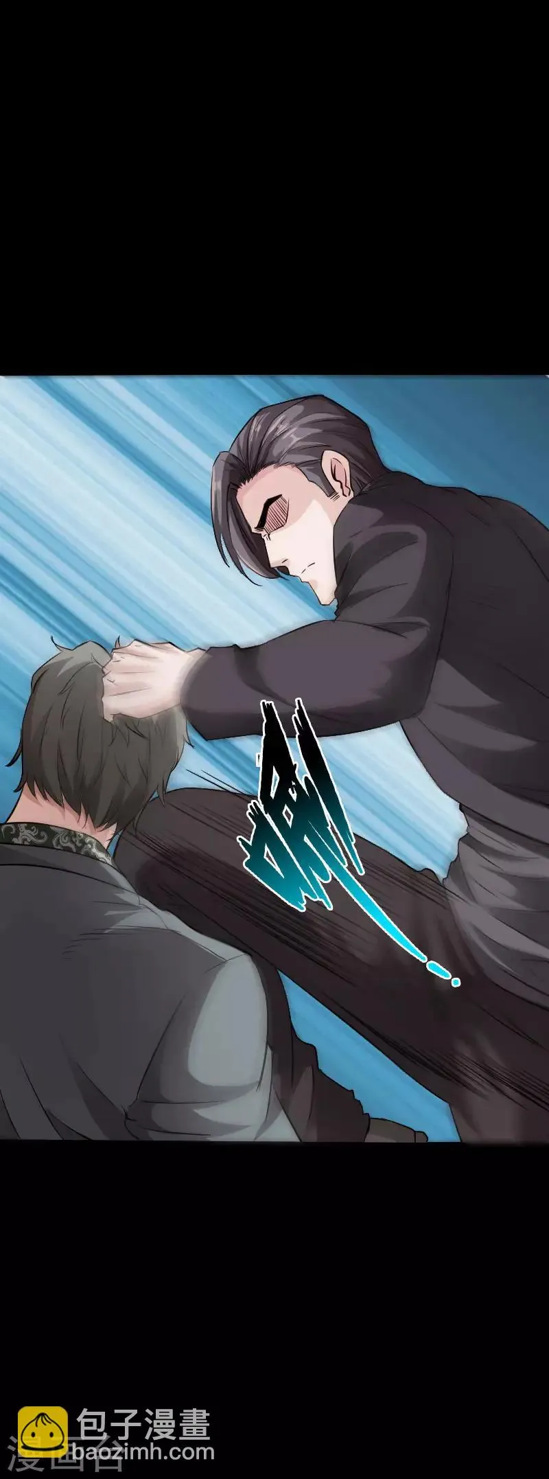 第79话 亭亭玉立 第4页
