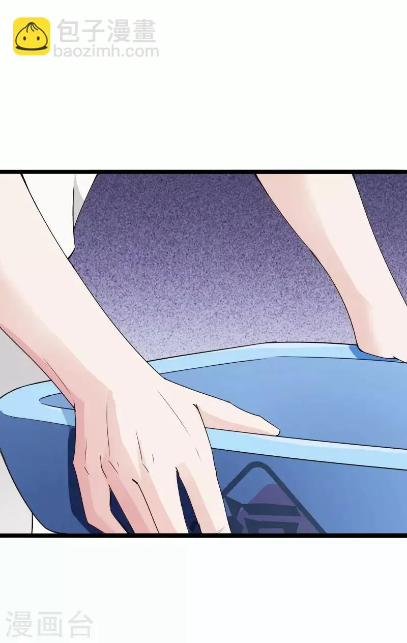 第81话 黑手陷害 第5页