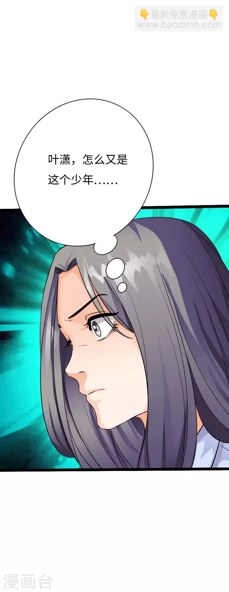 第82话 独战群狼 第3页