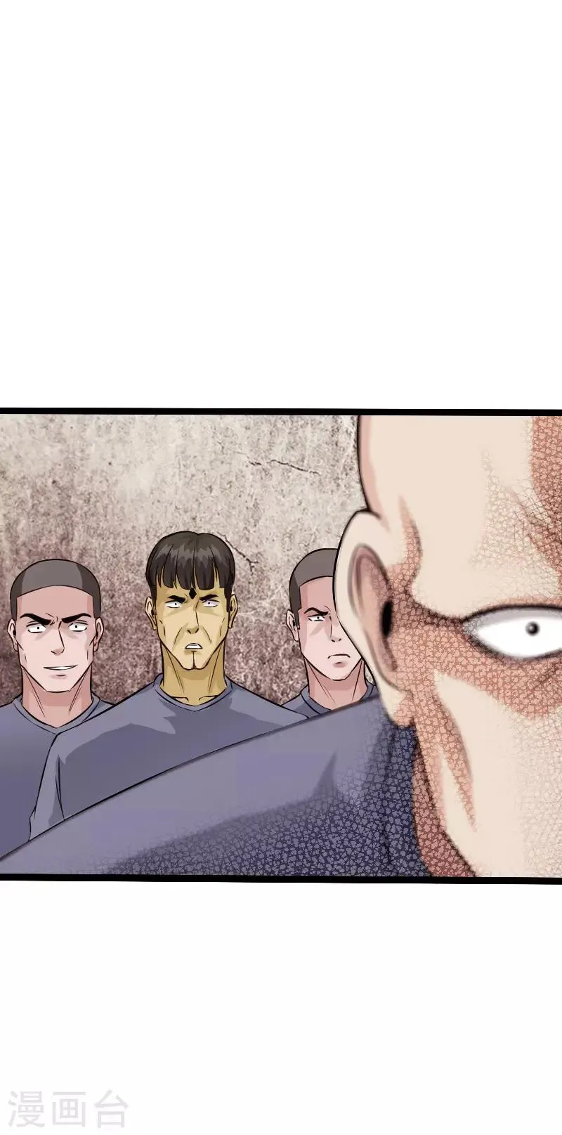 第83话 义收宇轩 第4页
