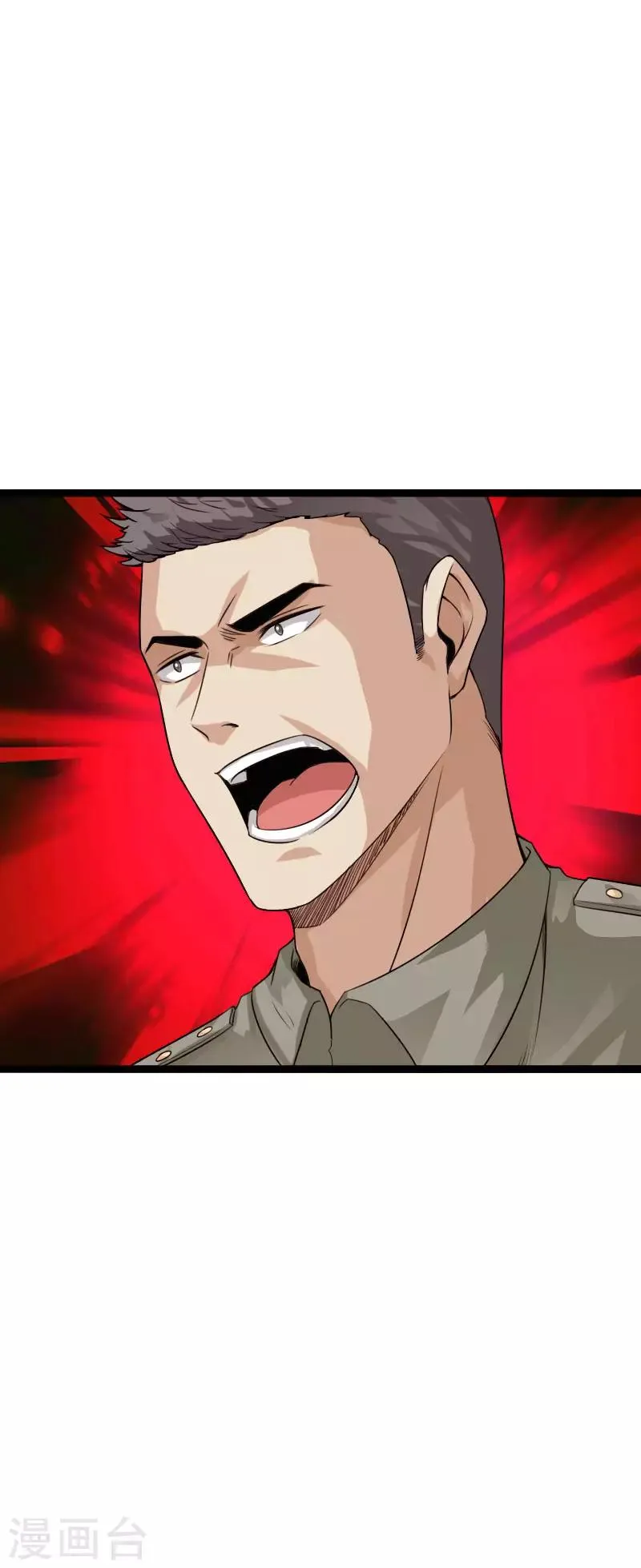 第83话 义收宇轩 第15页