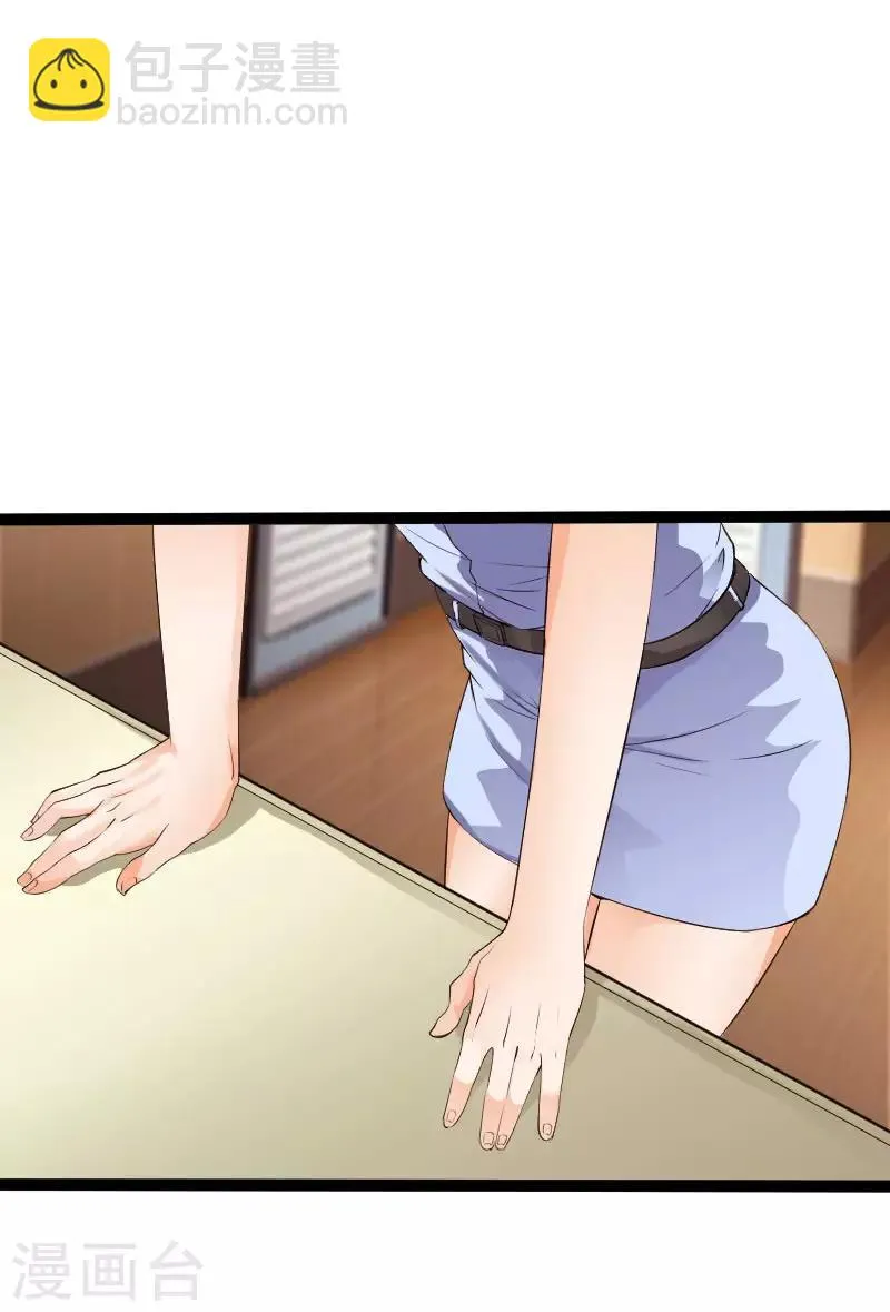 第84话 开庭审理 第19页