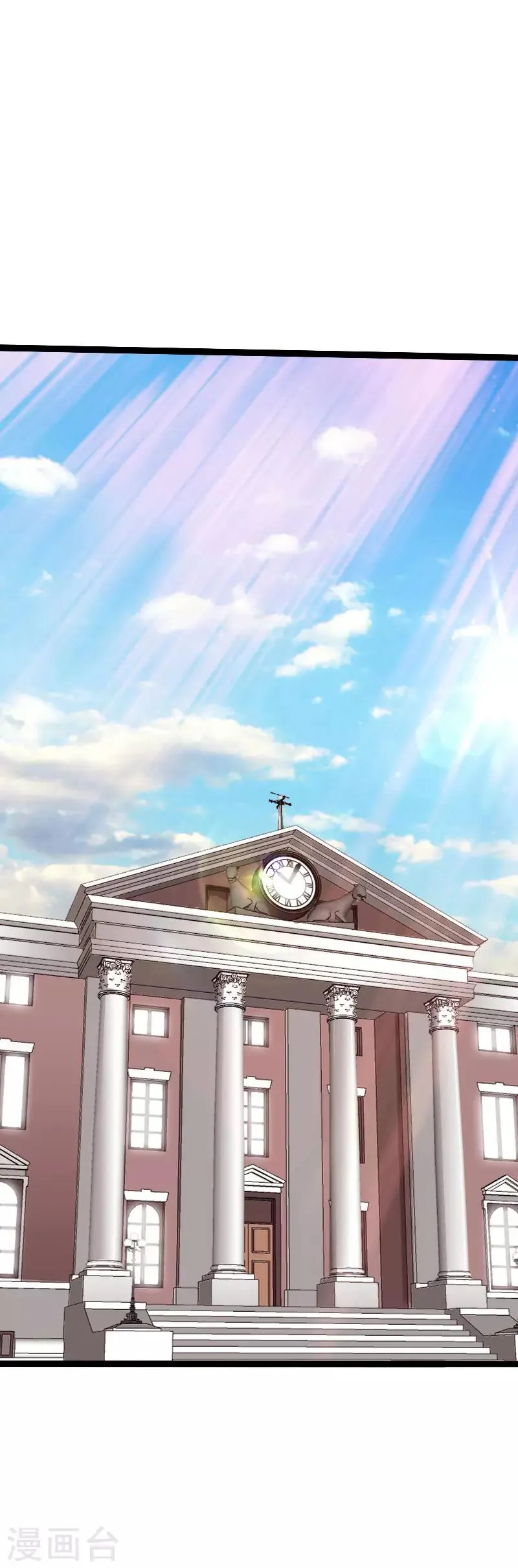 第84话 开庭审理 第26页