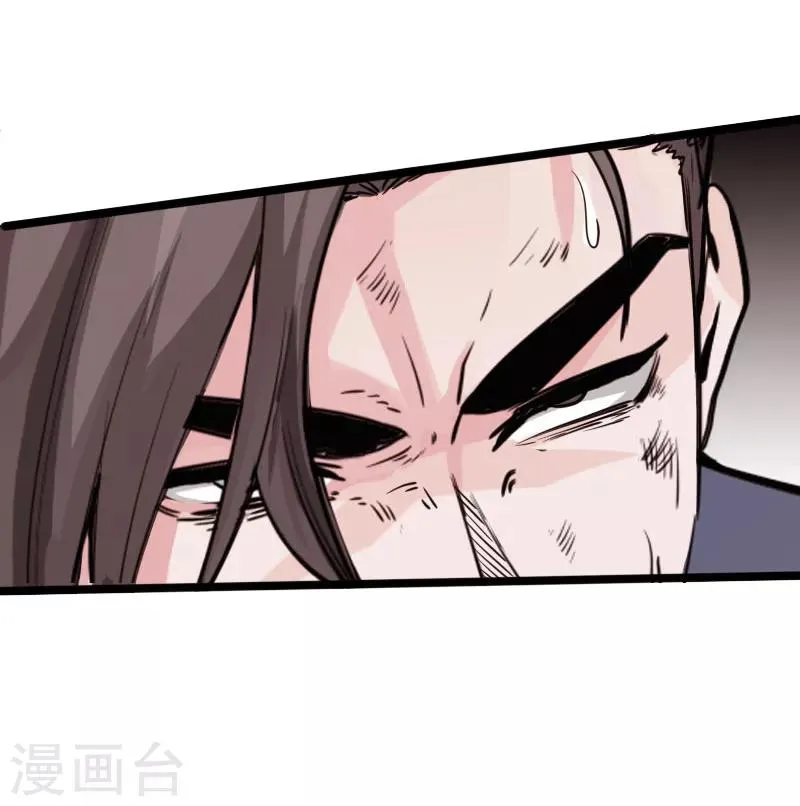 第87话 军队出手 第27页