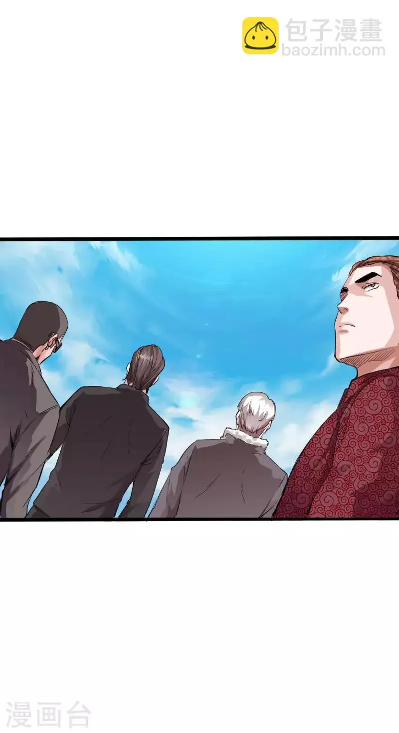 第89话 就动手了，咋滴？ 第2页