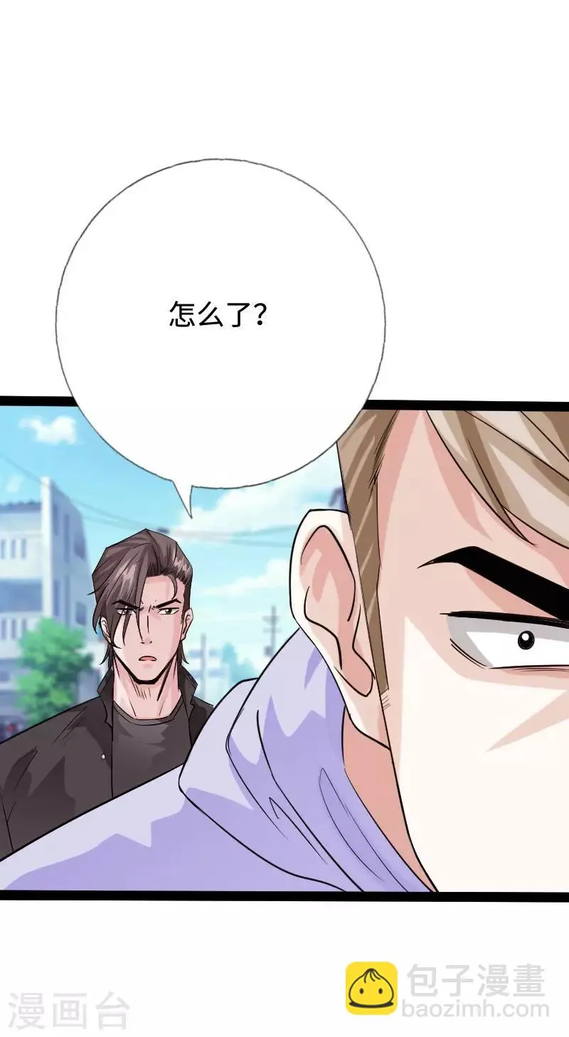 第89话 就动手了，咋滴？ 第15页