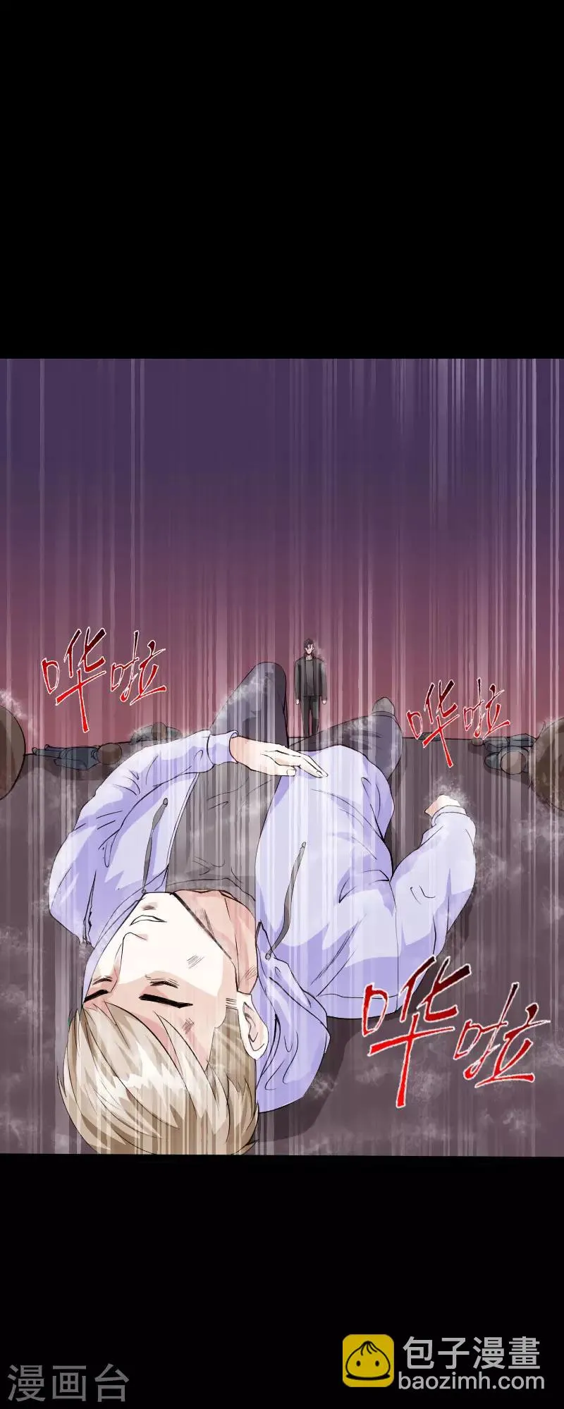 第92话 龙血狂威 第18页