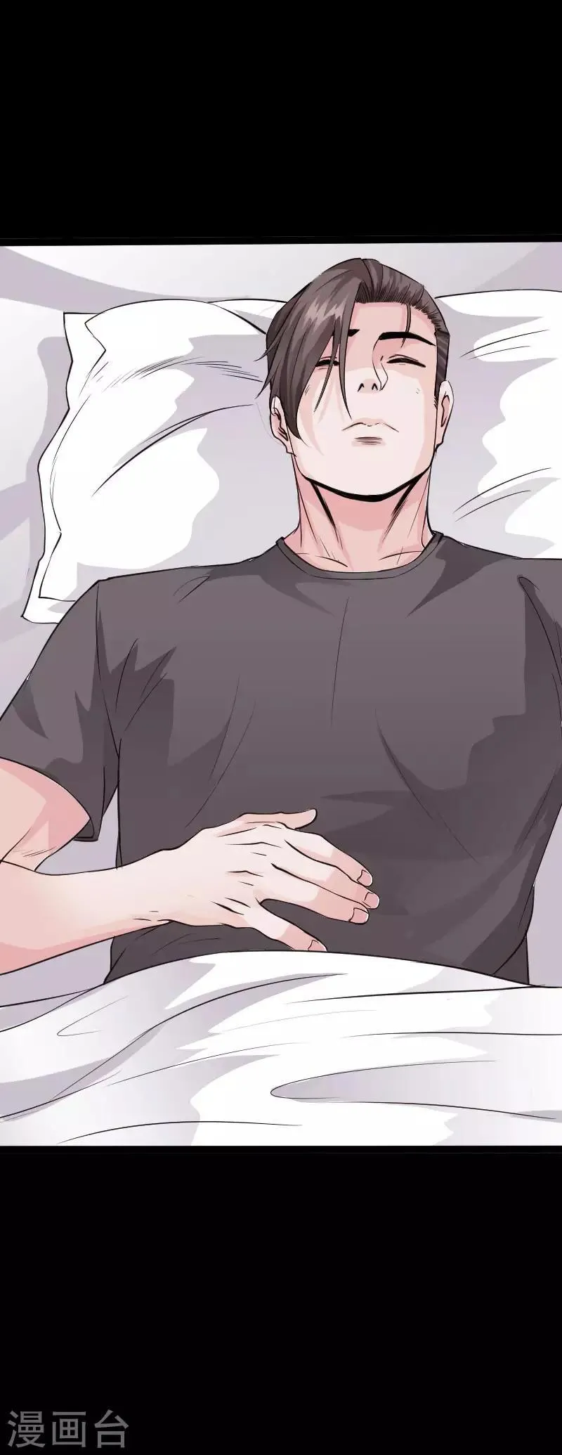 第95话 龙血暴虐 第9页