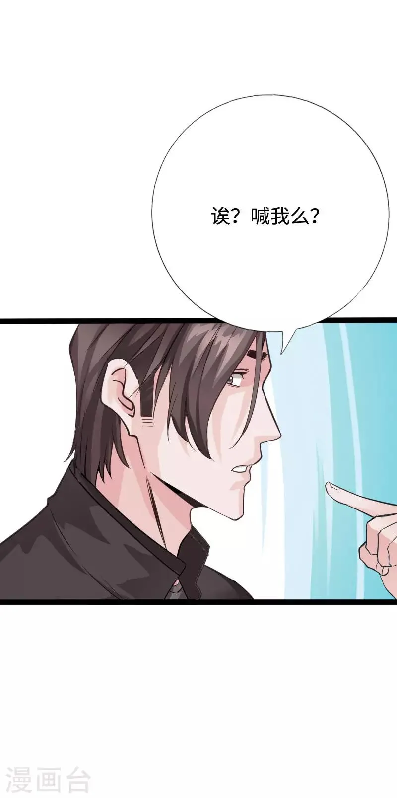 愚人节番外 今晚别锁门！ 第8页