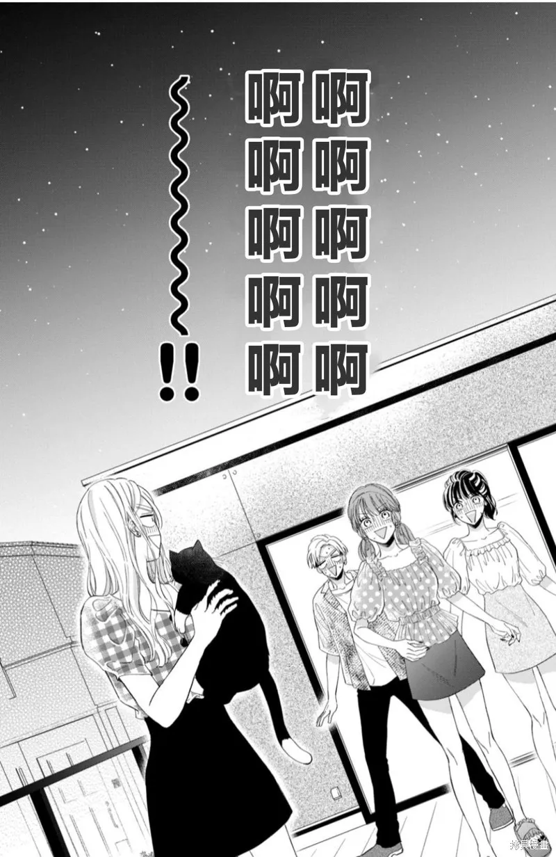 第16话 第36页