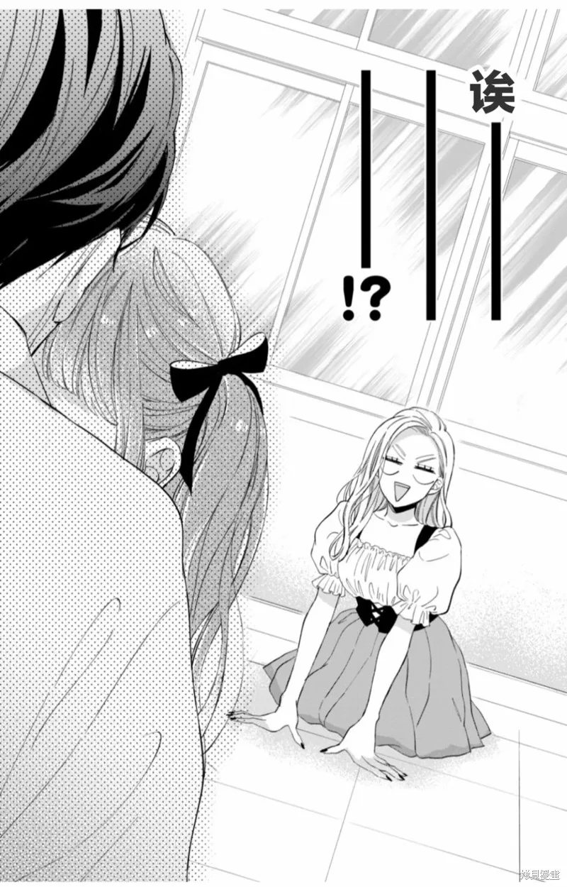 第20话 第36页