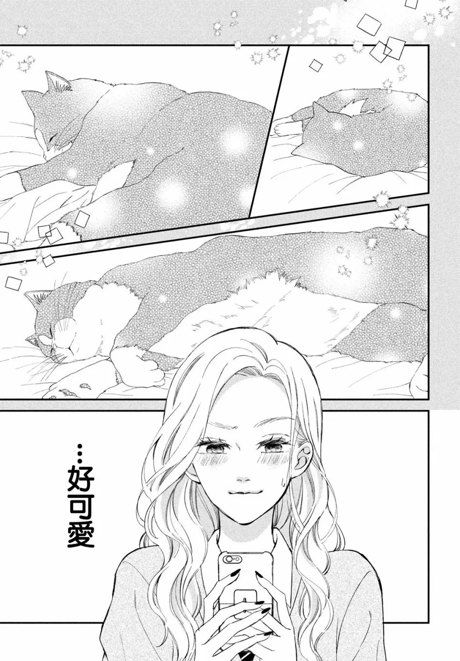 第05话 第1页