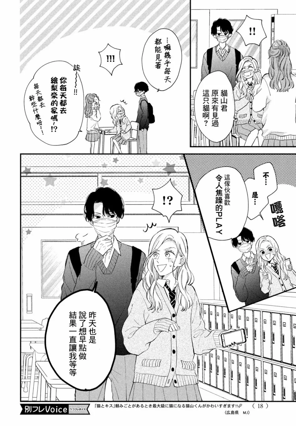 第05话 第4页