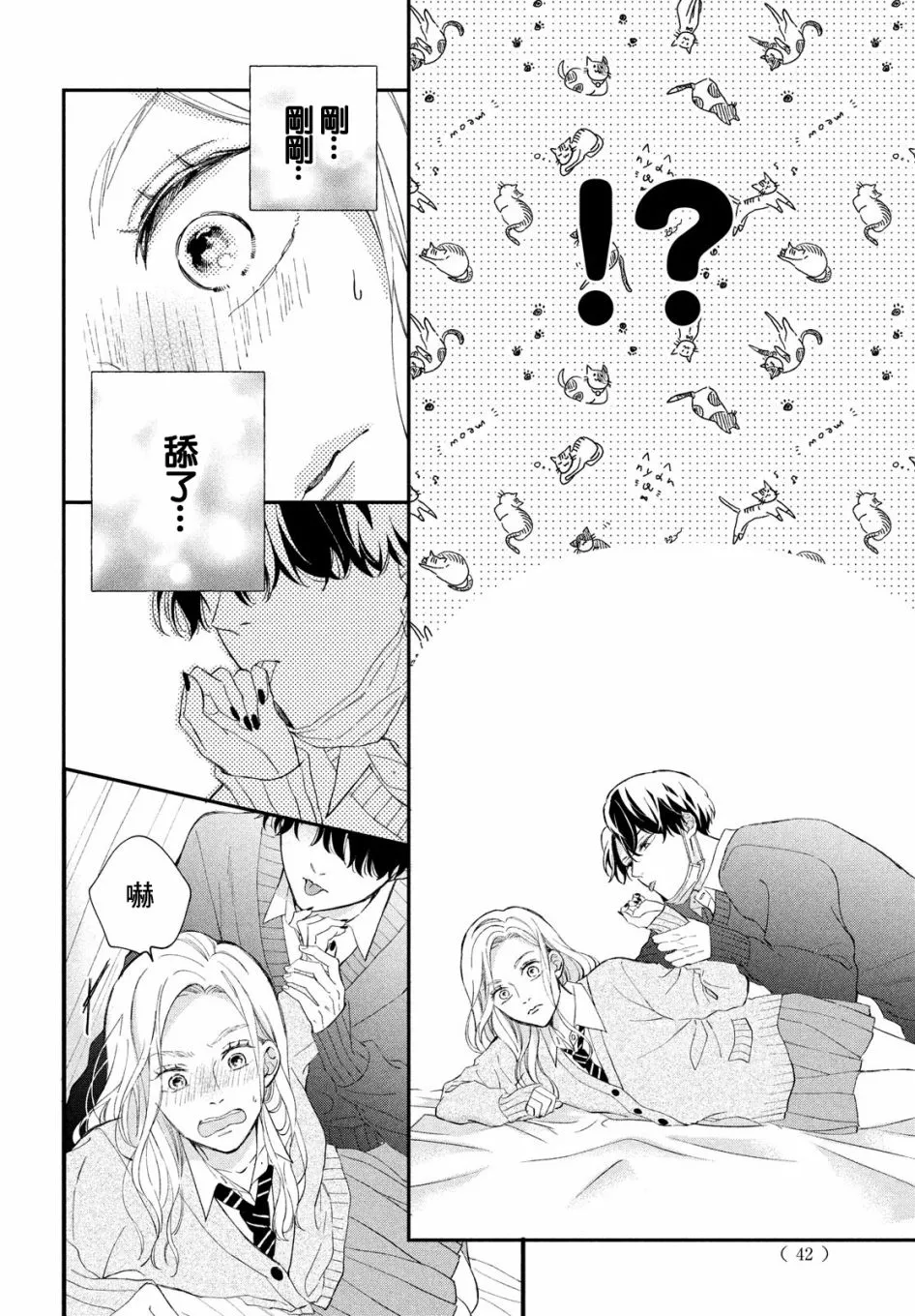 第05话 第28页