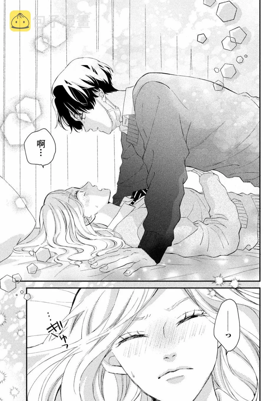 第05话 第31页