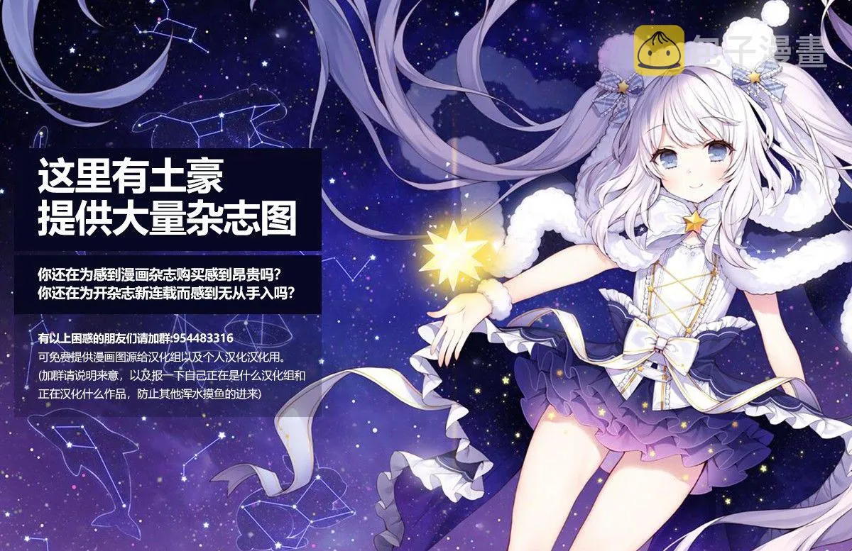 第05话 第38页
