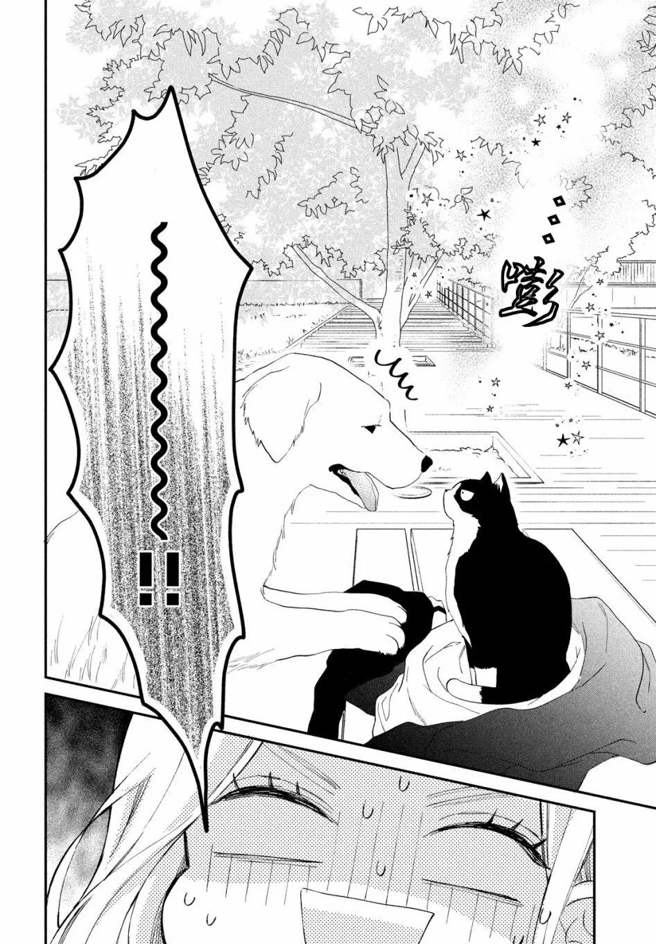 第04话 第18页