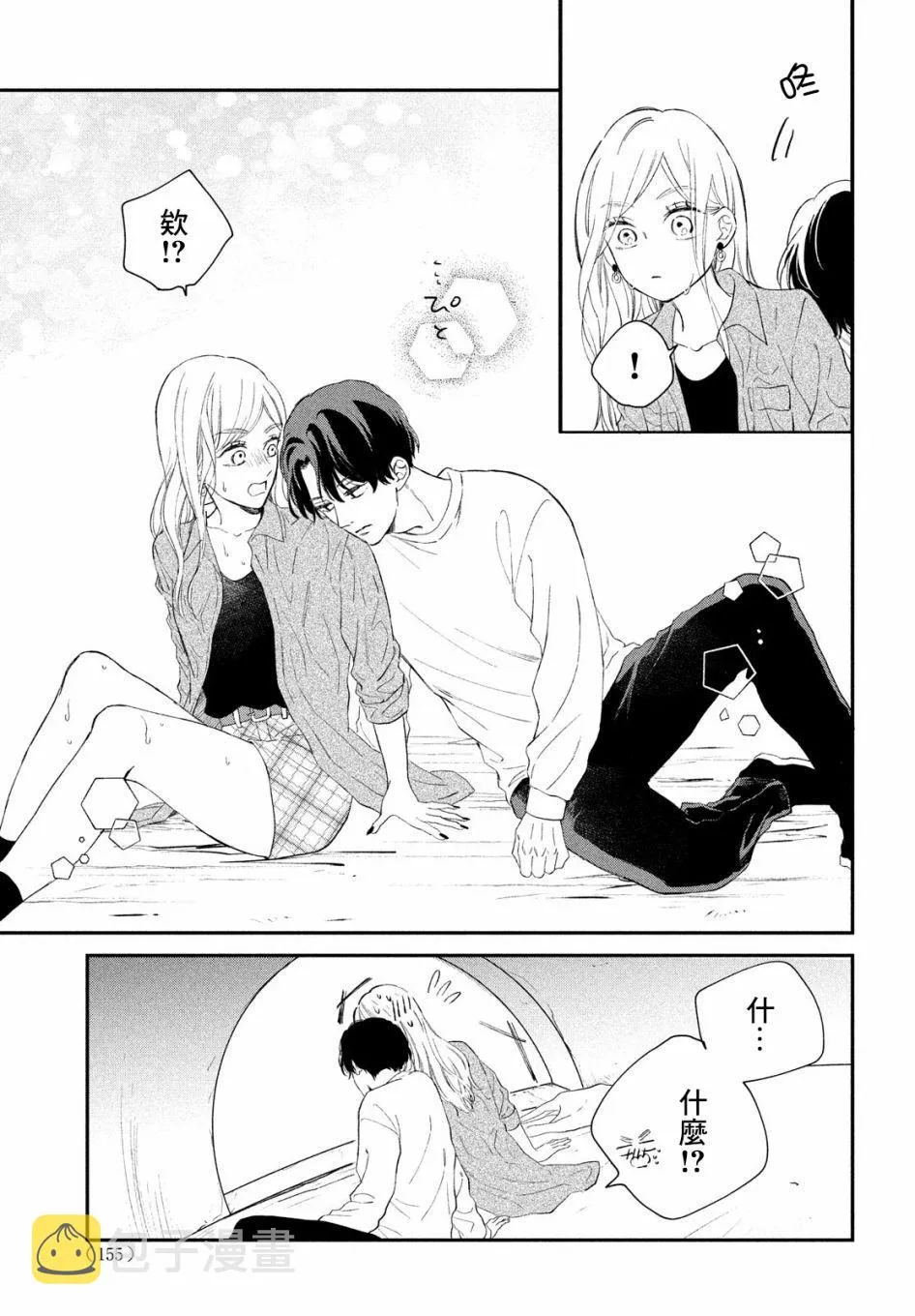 第04话 第34页