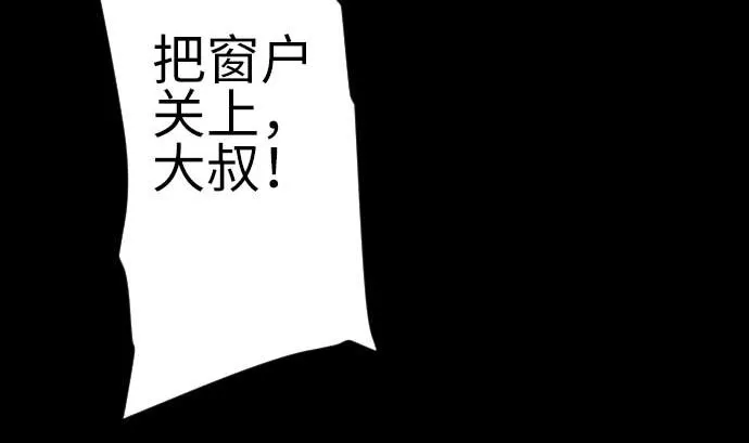 最终话 复活 第11页