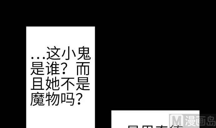 最终话 复活 第12页