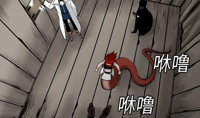 最终话 复活 第14页