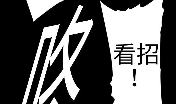 最终话 复活 第16页