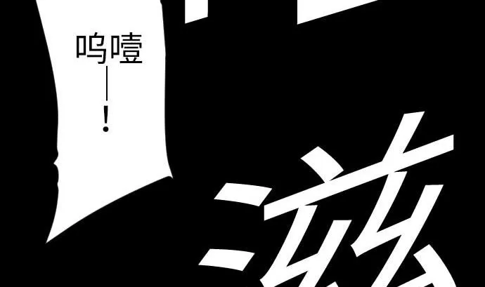 最终话 复活 第19页