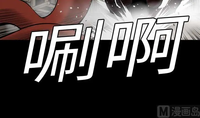 最终话 复活 第21页