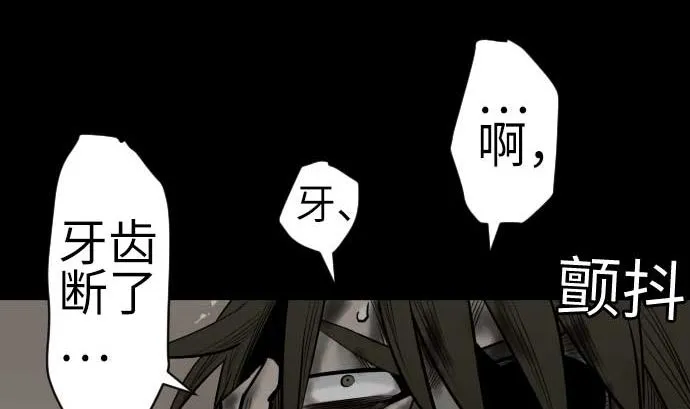最终话 复活 第22页