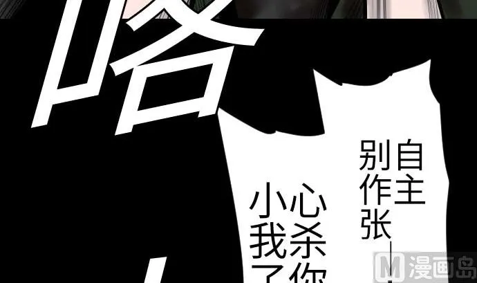 最终话 复活 第24页