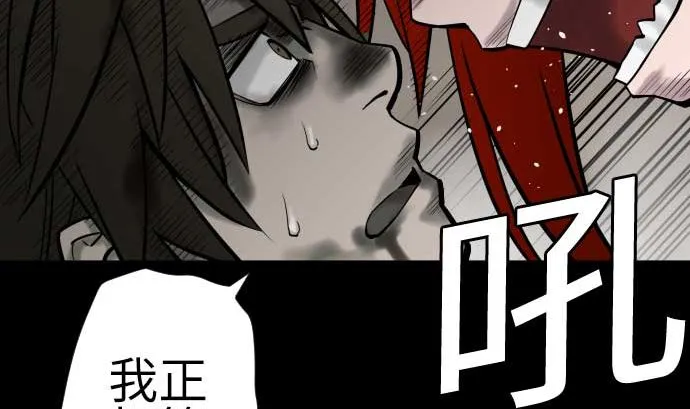 最终话 复活 第26页