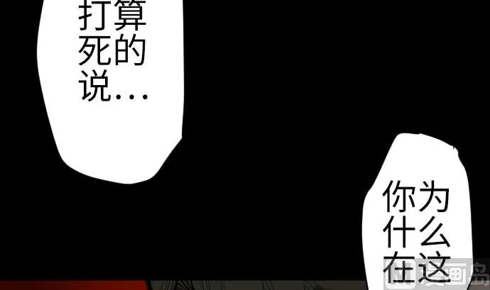 最终话 复活 第27页