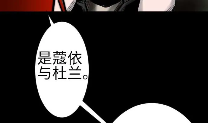 最终话 复活 第29页