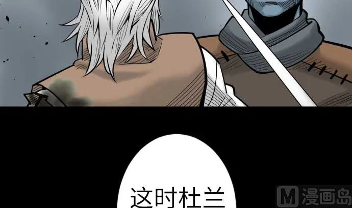 最终话 复活 第36页