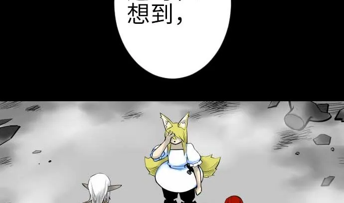 最终话 复活 第37页