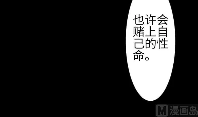 最终话 复活 第42页