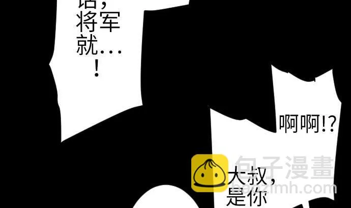 最终话 复活 第53页