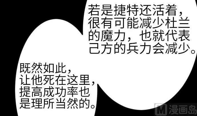 最终话 复活 第60页