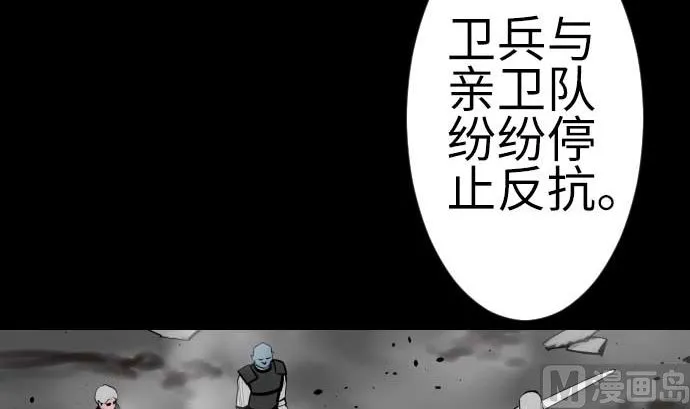 最终话 复活 第102页