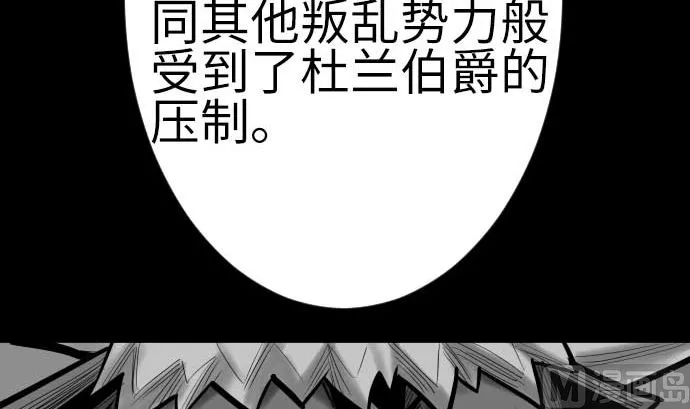 最终话 复活 第117页