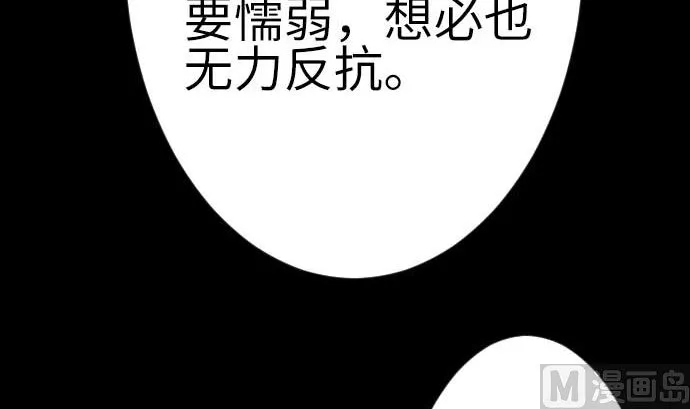 最终话 复活 第120页