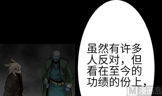 最终话 复活 第126页