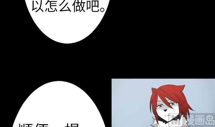 最终话 复活 第129页