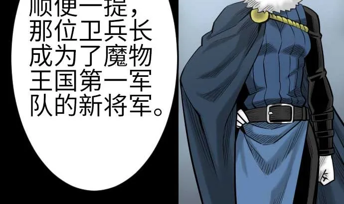 最终话 复活 第130页