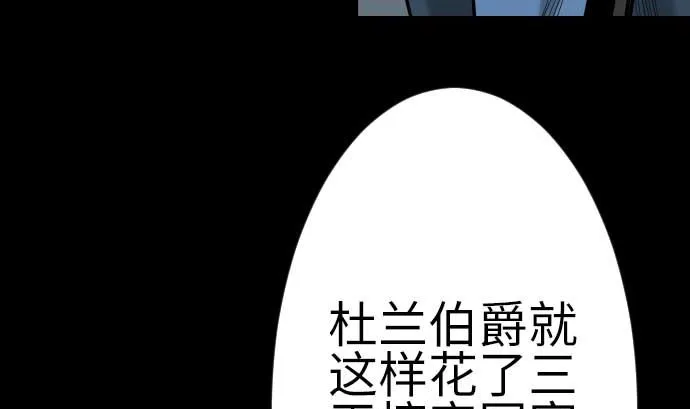 最终话 复活 第131页