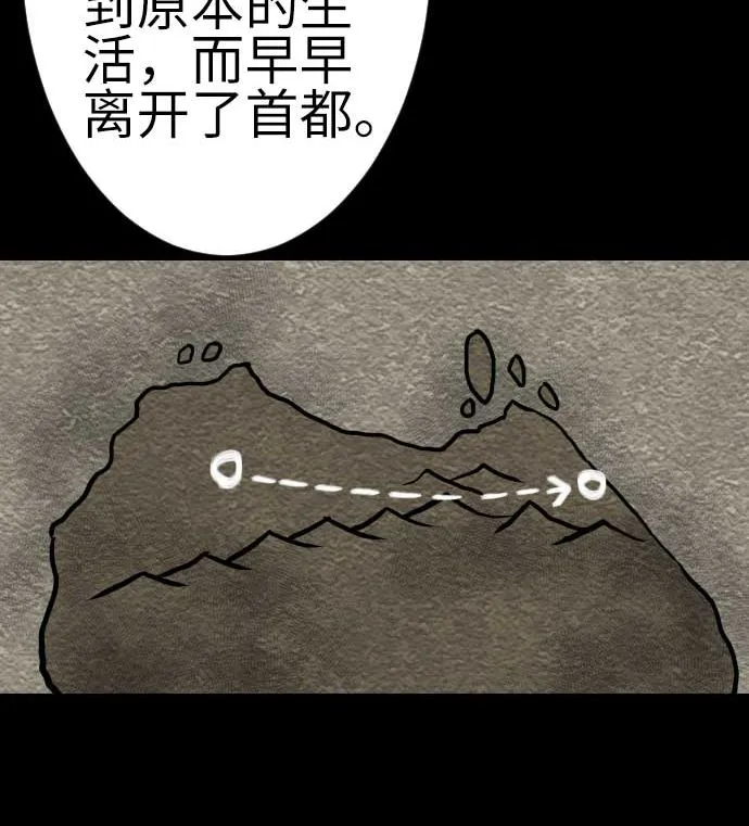 最终话 复活 第133页