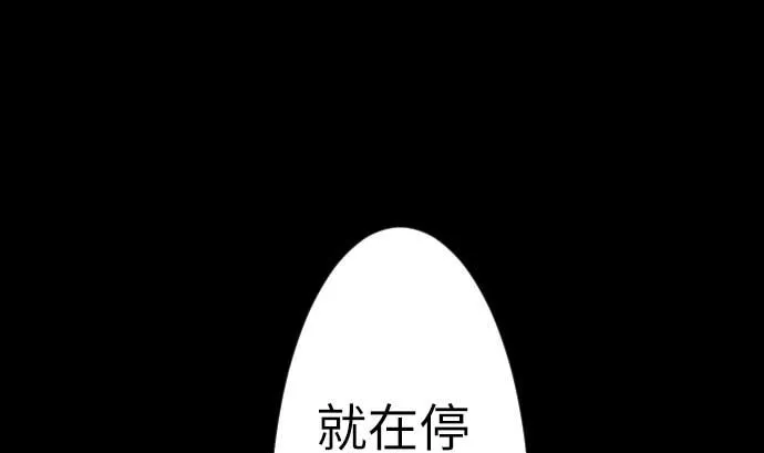 最终话 复活 第136页
