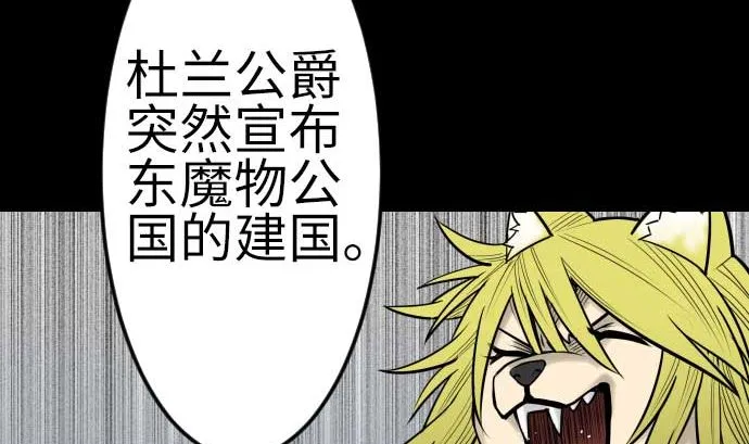 最终话 复活 第139页