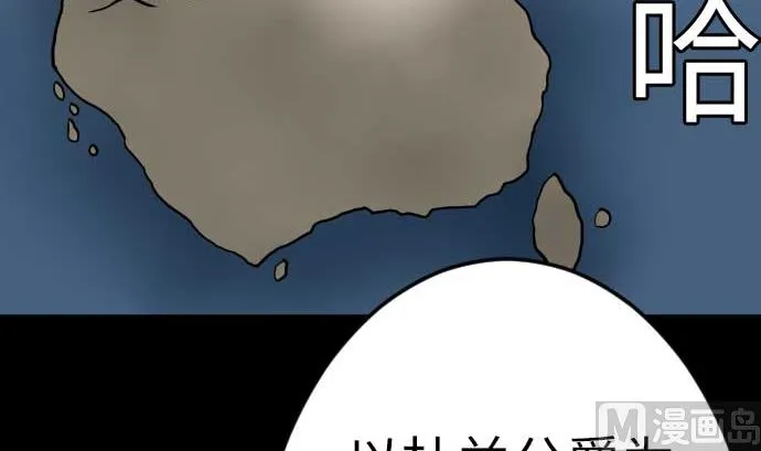 最终话 复活 第141页